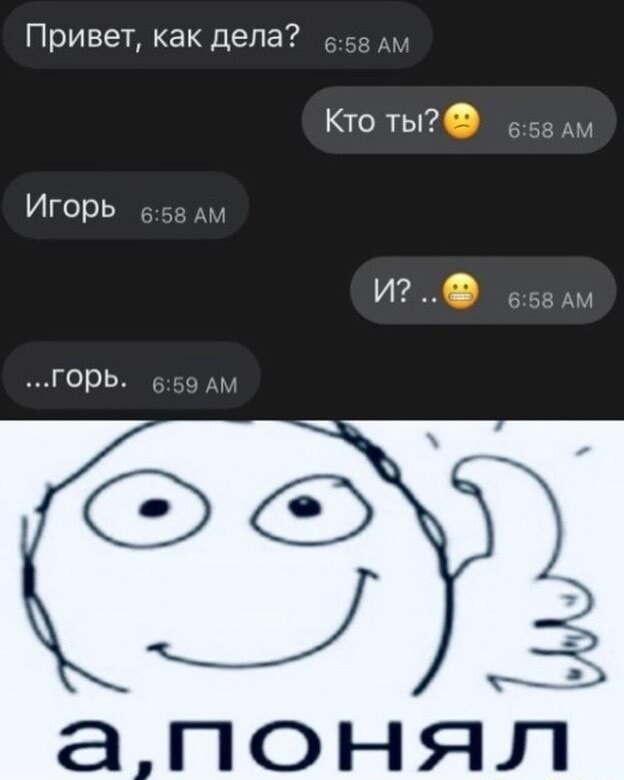 Картинки и мемы для настроения 08.06.2021