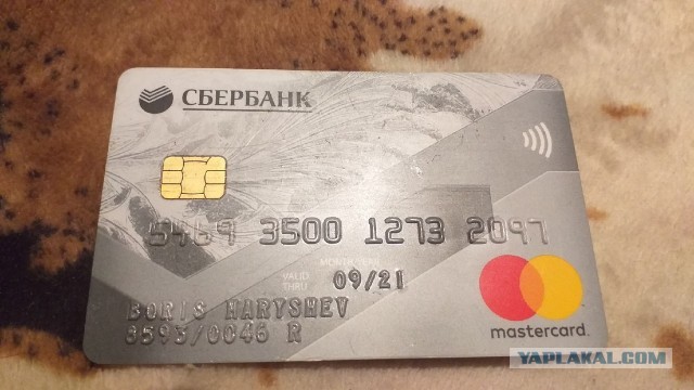Захарова назвала ложью заявления Лондона о британском эсминце под Крымом