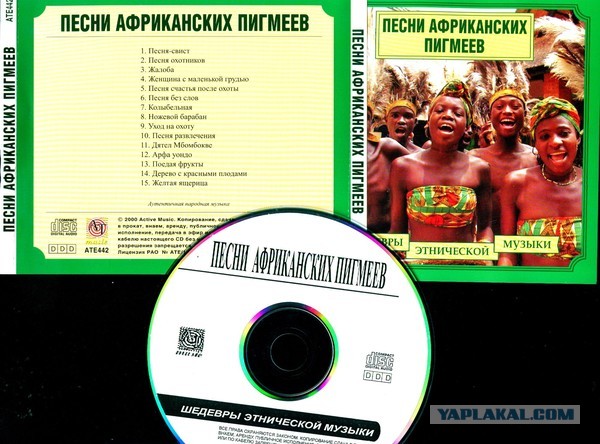 Хор 8 негритят