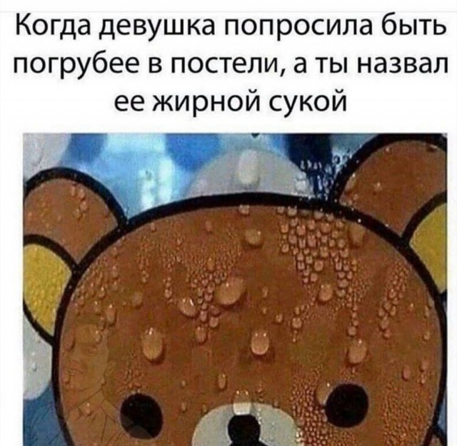 Картинки и мемы для настроения 02.08.2021