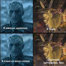 Спящая Красавица