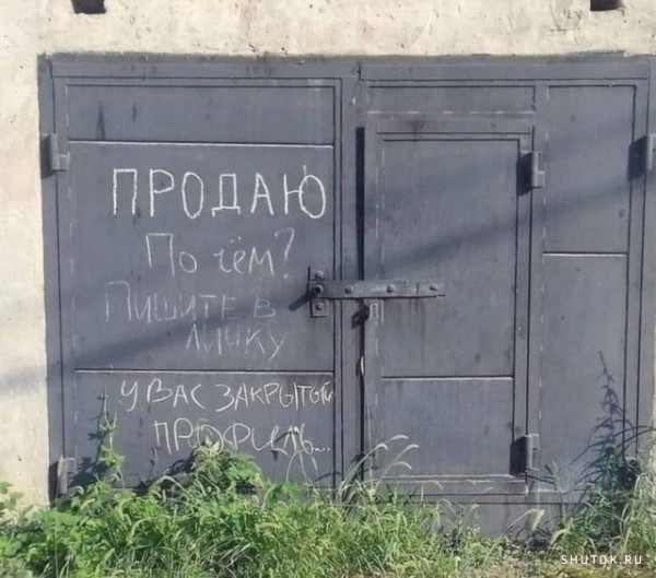 Так себе картинки 29.08.21