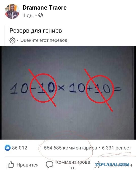 Все как одна