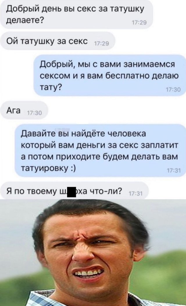 Пятница. И немного слегка пошлых картинок с надписями и без 16+ (17.09))
