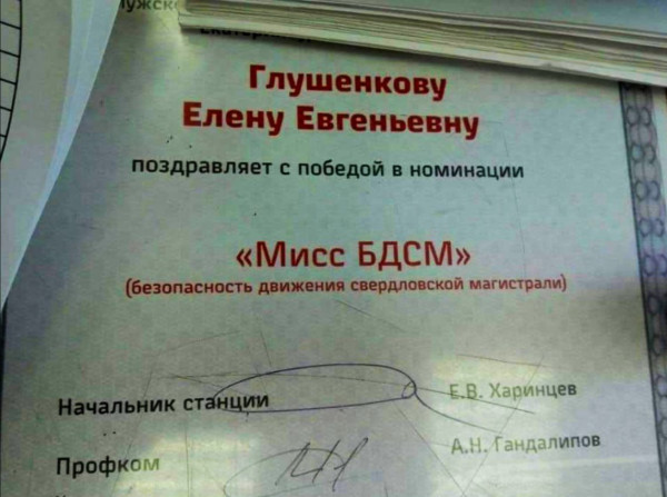 Весёлый полтишок 02.11