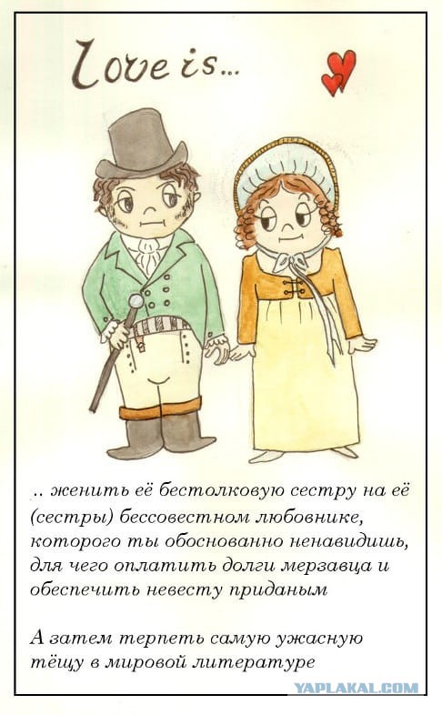 Свинегрет: картинки, надписи и прочее "на", №33