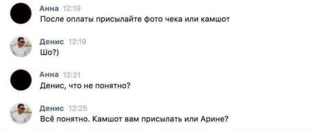 Пятница. И немного слегка пошлых картинок с надписями и без 16+ (12.11)