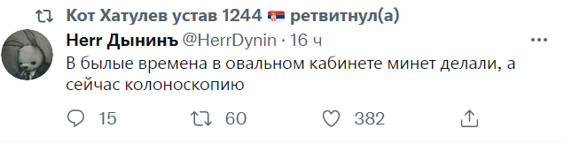 Смешные комментарии из социальных сетей 26.11.2021