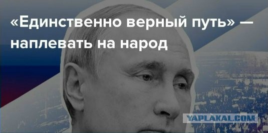 Письмо Путину от маленькой девочки из Кирова.