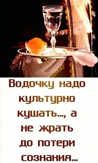 Алкопост 31.12.21