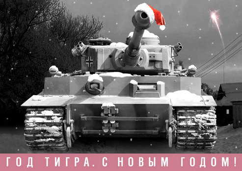 С Новым Годом ЯП!