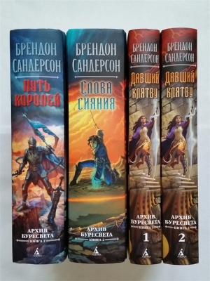 Книги, которые хочется перечитывать