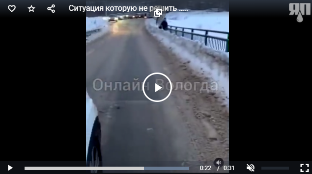 Ситуация, которую не решить