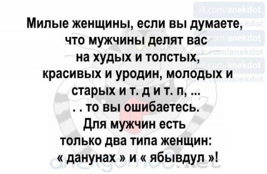 Пятница. И немного слегка пошлых картинок с надписями и без 16+ (18.02)