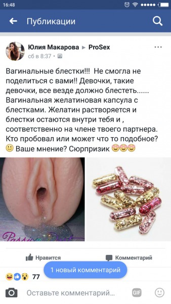 Пятница. И немного слегка пошлых картинок с надписями и без 16+ (18.02)