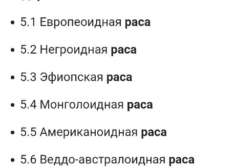 После третьей мировой