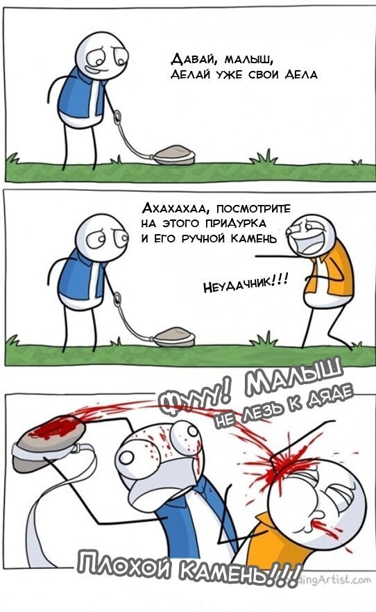 Вы спрашивали, есть ли у меня домашняя живность, коллеги.