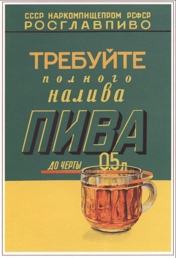Бэушный джипег