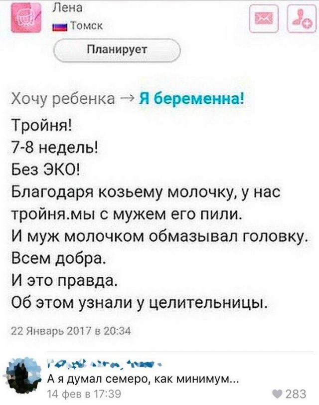 Так себе картинки 18.04.22