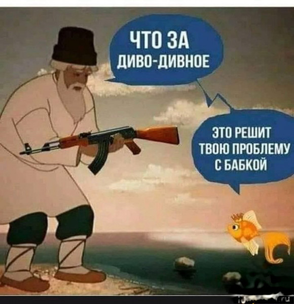 Так себе картинки 21.04.22