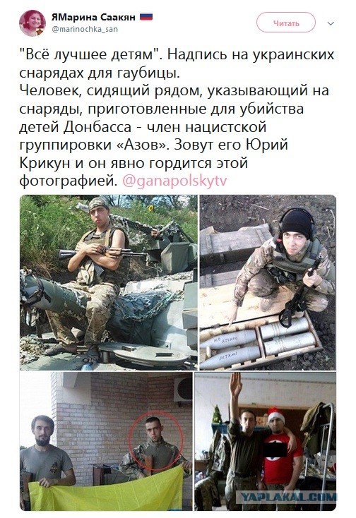 Это вам за пацанов! ✊