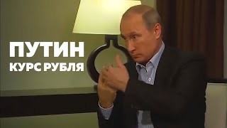 Доллар дешевеет