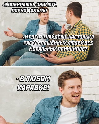 Картинки и мемы для настроения - 29