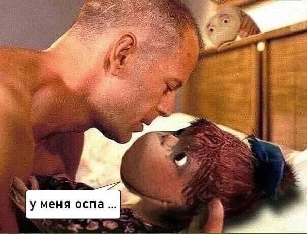 Ленинград — Оспа