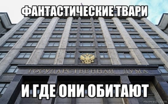 "Жалко у пчелки"