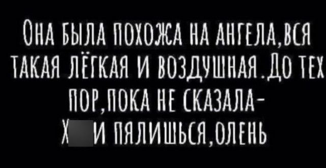 Забавные комментарии из Сети 19.06.22