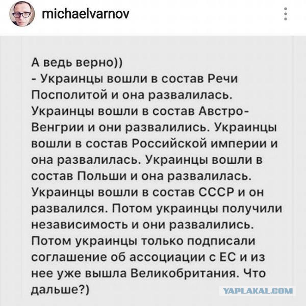 Официально - Украина кандидат в члены Евросоюза