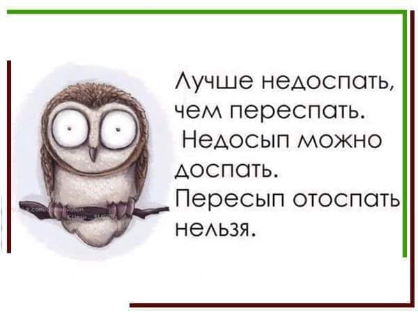 Картинки и мемы - "Жить, как говорится, хорошо..."