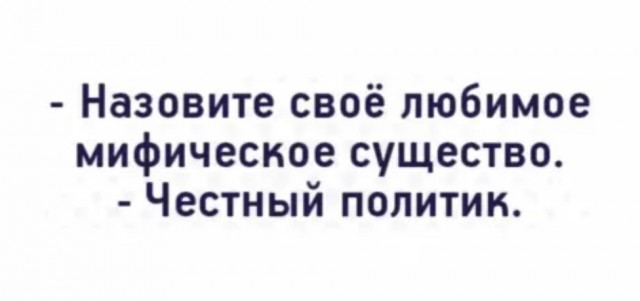 Картинки и мемы - "Жить, как говорится, хорошо..."