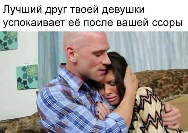 Немного мемчиков. Для взрослых 18+. Часть 6