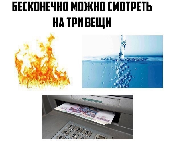 Картинки и мемы для настроения - 11