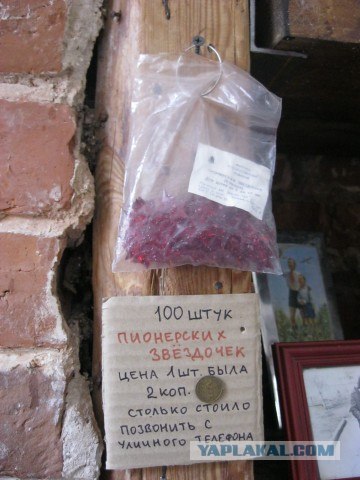 Я люблю Казань!