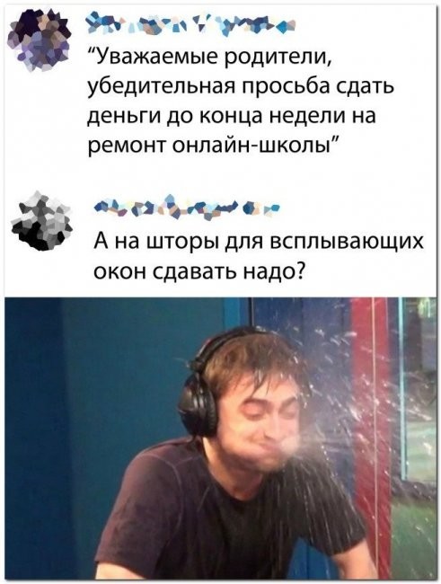 Скриншоты и комментарии из социальных сетей 23.08.22