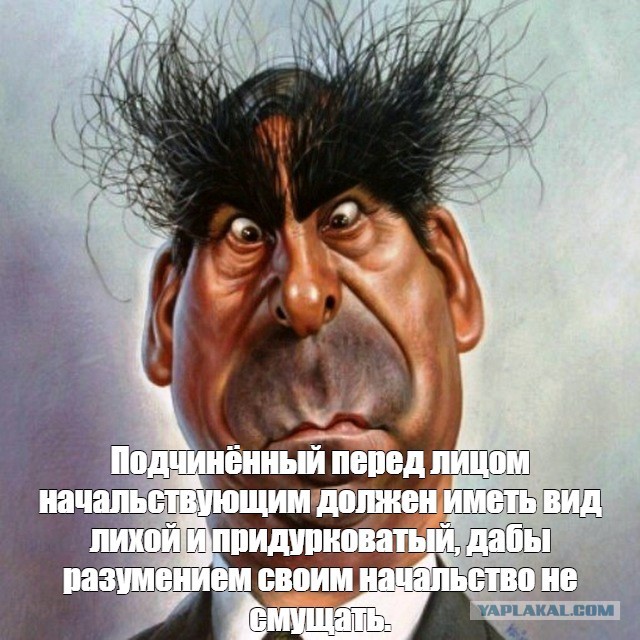 Я безработный