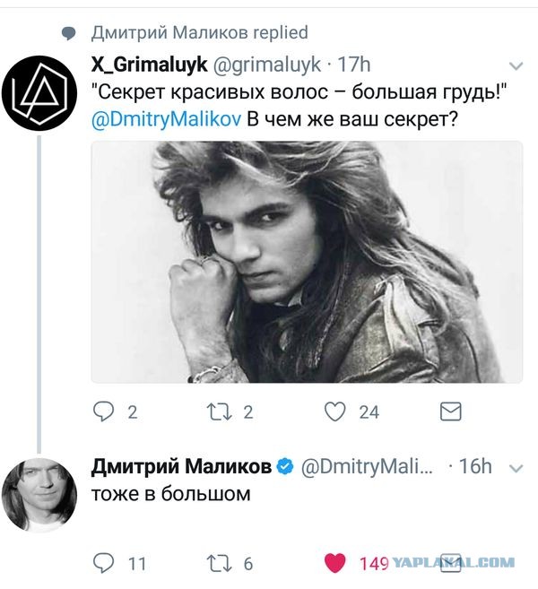 Музыкант нормального человека⁠⁠