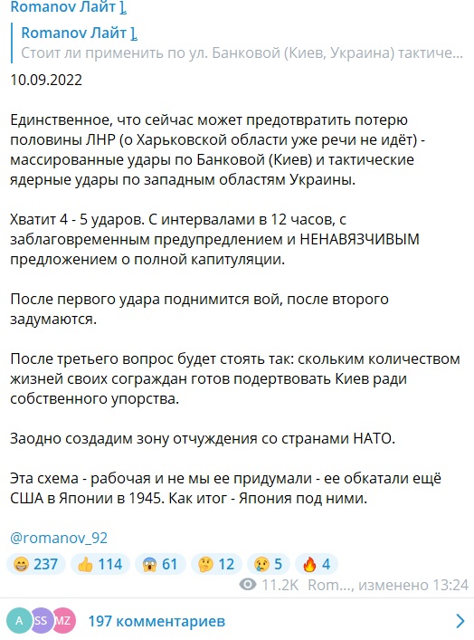 Ситуация в Балаклее часть 3
