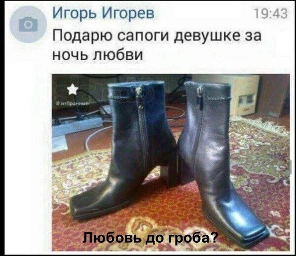 Юмор в картинках и без