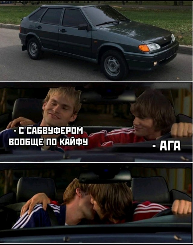 Любовь из Новосибирска