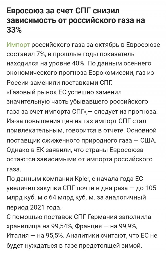 Победная поступь идиотизма по планете.