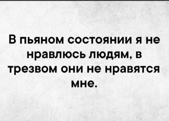 Алкопост 12.11.22