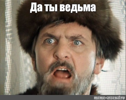 "Соринка в глаз попала? Не беда!"