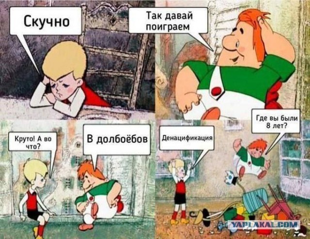 Медведев предложил не пускать «предателей» в Россию и лишить их заработка