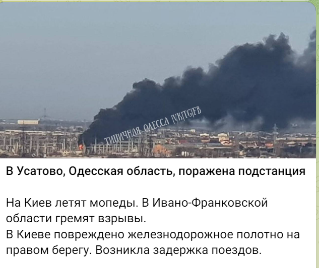 Воздушную тревогу объявили почти на всей территории Украины
