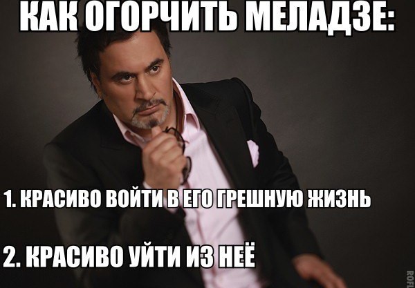 Меладзе прокомментировал инцидент на новогоднем концерте в Дубае