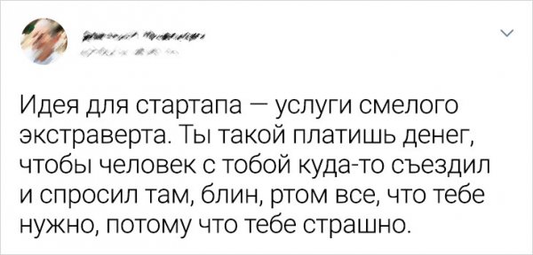 Немного картинок для настроения - 135