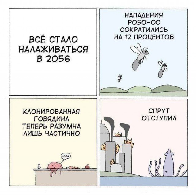 Чернуха на среду! Из закромов!